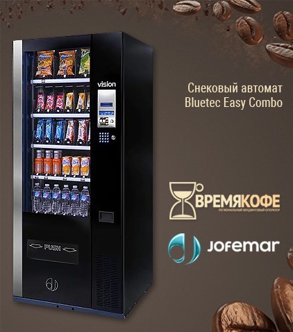 Снековый Bluetec Easy Combo