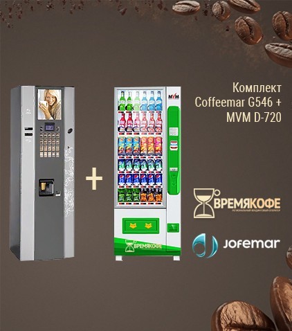 Coffeemar G546 + MVM D-720