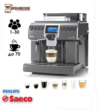 SAECO AULIKA FOCUS V2