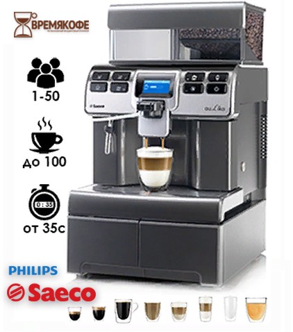 AULIKA TOP HIGH SPEED CAPPUCCINO