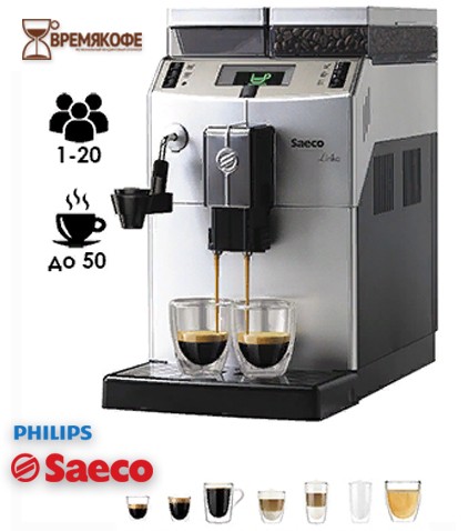 SAECO LIRIKA ONE TOUCH CAPPUCCINO