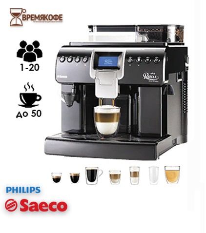 SAECO ROYAL GRAN CREMA
